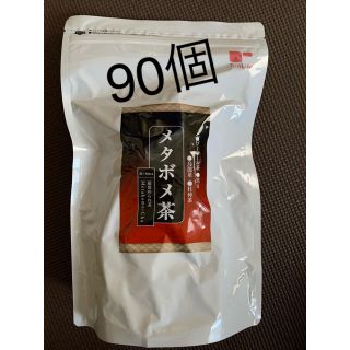 ティーライフ(Tea Life)のメタボメ茶　ポット用　90個入(茶)