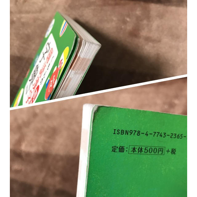 くもんの初級　国語漢字字典　改訂版 エンタメ/ホビーの本(語学/参考書)の商品写真