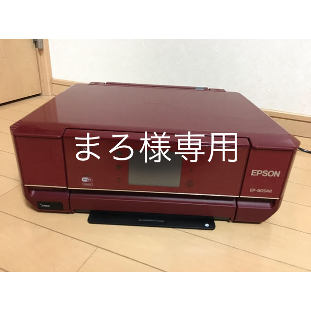 品 EPSON プリンター   EP-805AR  インク付き