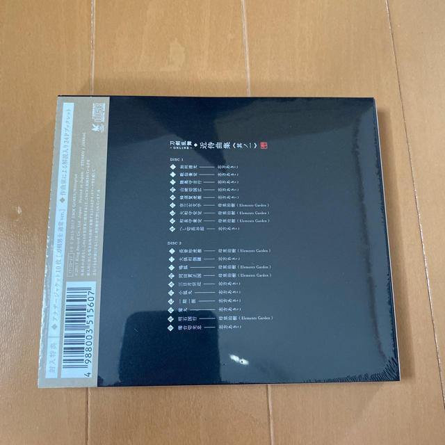 未開封 新品 初回製造 刀剣乱舞 サウンドトラックcd 近侍曲集其の一の通販 By のえ S Shop ラクマ