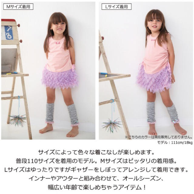 fafa(フェフェ)のpanpantutu 新品ワンピース L キッズ/ベビー/マタニティのキッズ服女の子用(90cm~)(ワンピース)の商品写真