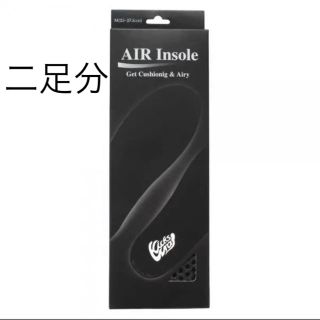 【二足分】AIR Insole (エアインソール) キックスラップ(スニーカー)