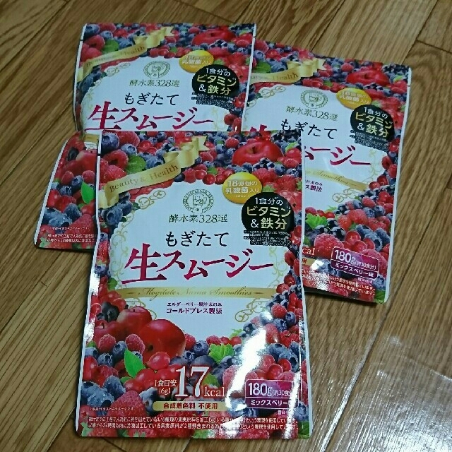 本日まで￥8200 もぎたて生スムージー　3袋セット