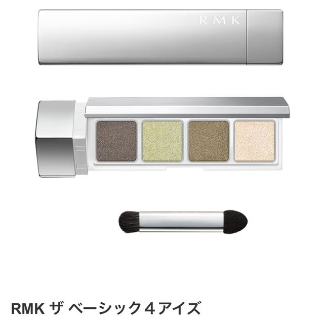 RMK(アールエムケー)のRMK ザ ベーシック4アイズ コスメ/美容のベースメイク/化粧品(アイシャドウ)の商品写真