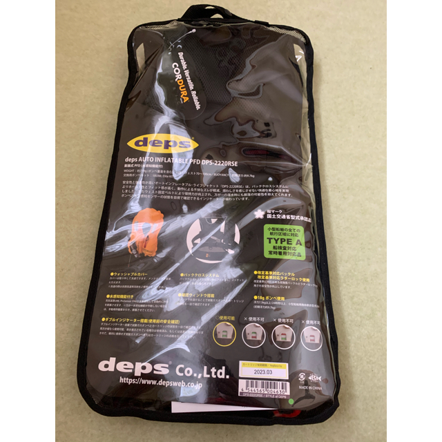 deps  ライフジャケット　新品未使用品✨ スポーツ/アウトドアのフィッシング(その他)の商品写真