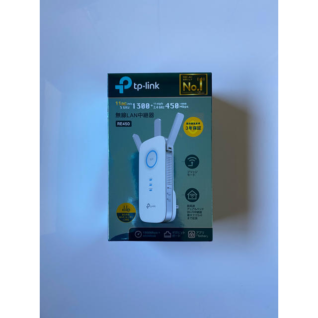 【WiFi 中継器 拡張機】TP-link