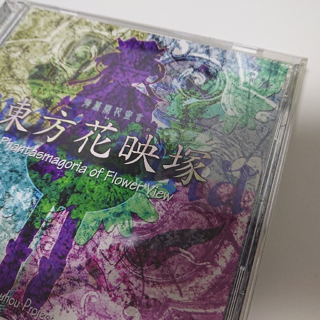 10作品まとめ買い】東方project弾幕STG「東方紅魔郷」~「妖精大戦争