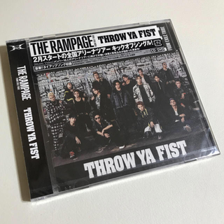 ザランページ(THE RAMPAGE)のThrow Ya Fist CD DVD 新品 未開封品 THE RAMPAGE(ミュージシャン)