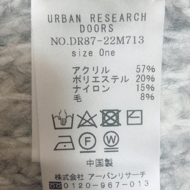 URBAN RESEARCH DOORS(アーバンリサーチドアーズ)のアーバンリサーチドアーズ　ニット　グレー レディースのトップス(ニット/セーター)の商品写真