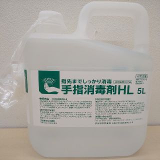 サラヤ(SARAYA)のサラヤ 手指消毒剤  たっぷり5L  霧吹き付(その他)