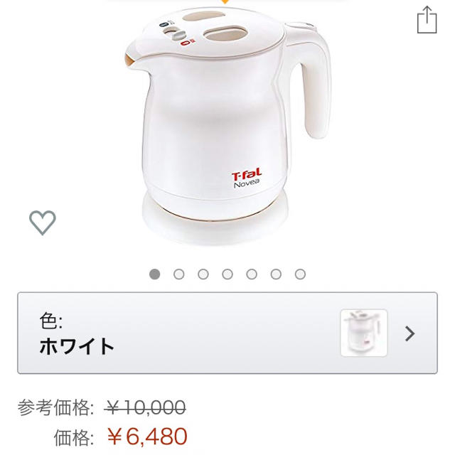 T-fal(ティファール)のティファール 電気ケトル 0.5L ノヴェア ホワイト  スマホ/家電/カメラの生活家電(電気ケトル)の商品写真