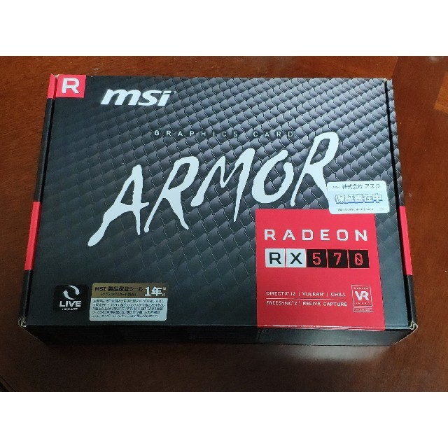 MSI Radeon RX 570 ARMOR 8G