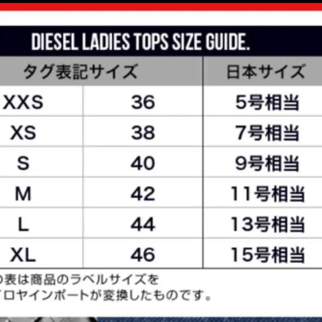 DIESEL  新品未使用　ジャケット　黒　サイズ52(XL)