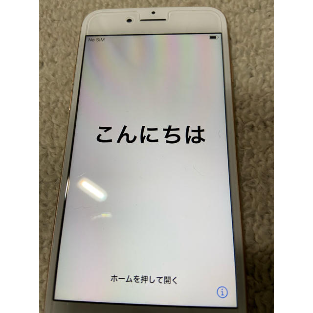 iPhone 8 256GB simフリー ゴールド 美品