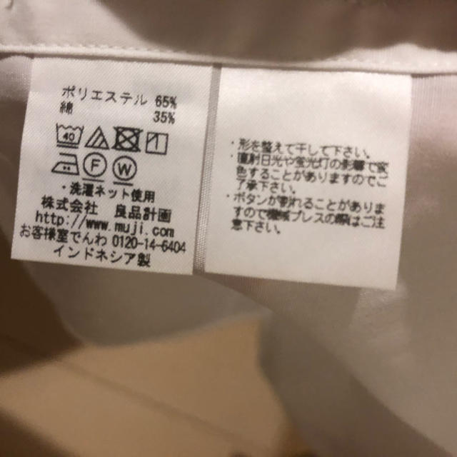 MUJI (無印良品)(ムジルシリョウヒン)のワイシャツ メンズのトップス(シャツ)の商品写真