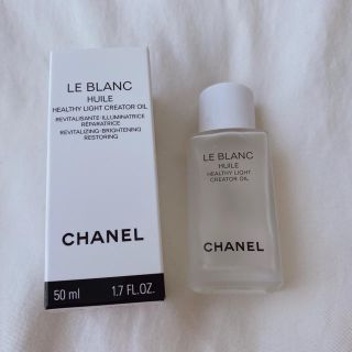 シャネル(CHANEL)の【CHANEL】ル ブラン ユイル(フェイスオイル/バーム)