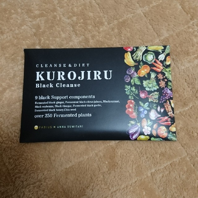 KUROJIRU クロジル