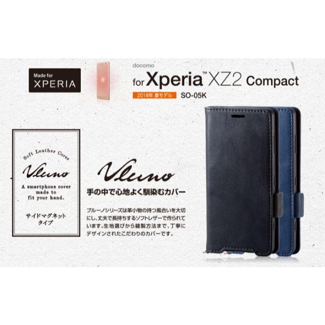 ELECOM(エレコム)のXperia XZ2 Compact ソフトレザーカバー磁石付手帳型 NV338 スマホ/家電/カメラのスマホアクセサリー(Androidケース)の商品写真