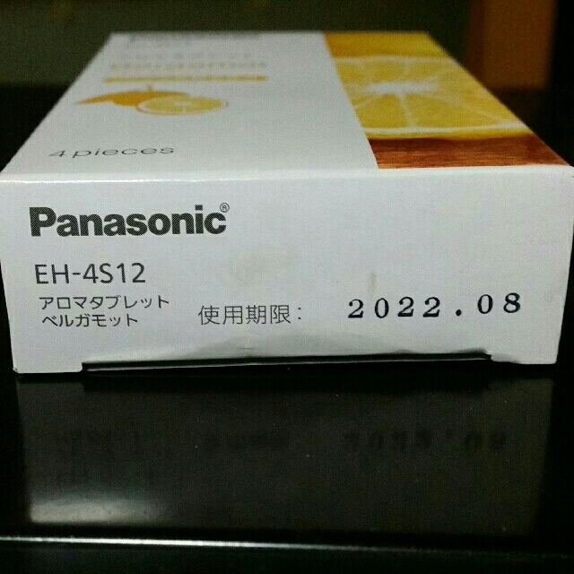 Panasonic(パナソニック)のサナ様専用 コスメ/美容のリラクゼーション(アロマグッズ)の商品写真