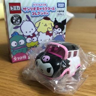 サンリオ(サンリオ)のサンリオキャラクターズ ドリームトミカ クロミ(ミニカー)