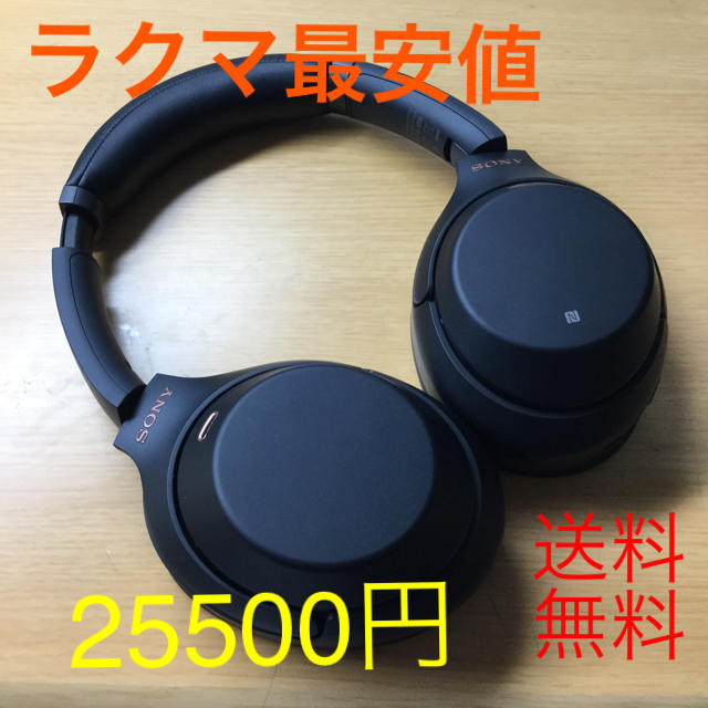 SONY(ソニー)のSONY ヘッドホン WH-1000XM3 スマホ/家電/カメラのオーディオ機器(ヘッドフォン/イヤフォン)の商品写真