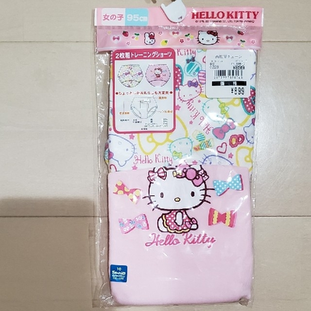 サンリオ(サンリオ)の新品 HELLO KITTY トレーニングパンツ ３層式 ２枚セット キッズ/ベビー/マタニティのおむつ/トイレ用品(トレーニングパンツ)の商品写真