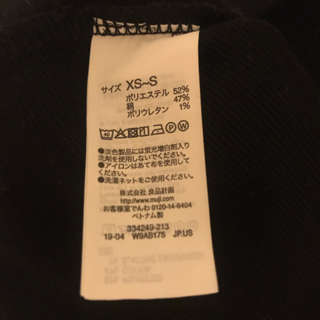 MUJI (無印良品)(ムジルシリョウヒン)のミラノリブ編みクルーネックワンピース レディースのワンピース(ひざ丈ワンピース)の商品写真