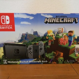 ニンテンドウ(任天堂)の新品!保証、3000円クーポン有り!　任天堂SWITCH　マインクラフトセット(家庭用ゲーム機本体)