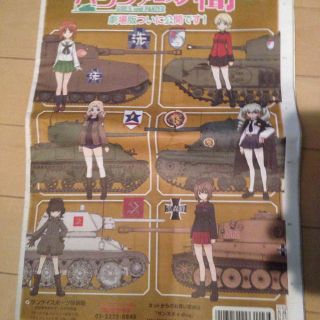 ガールズ&パンツァー映画公開記念新聞(アイドルグッズ)