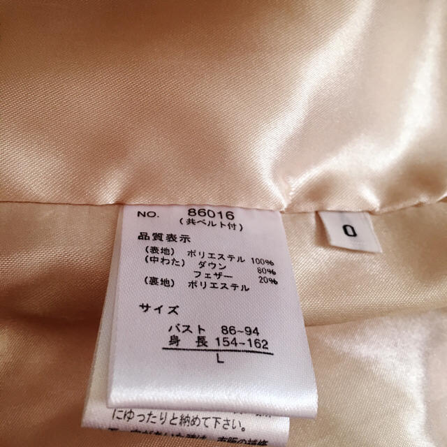 ふんわりダウンコート♡♡ レディースのジャケット/アウター(ダウンコート)の商品写真