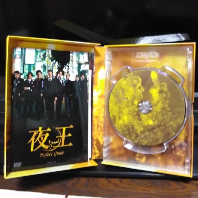 【交渉OK】夜王～yaoh～　TVシリーズ　DVD-BOX DVD