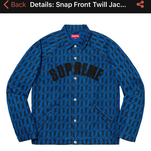 Supreme - Snap Front Twill Jacket