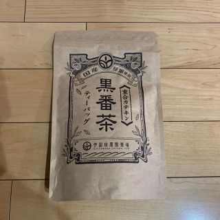 黒番茶　(茶)