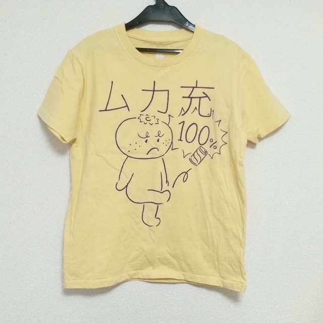 Design Tshirts Store graniph(グラニフ)のムカ充100％T(グラニフ)・くまT(dgs)　まとめ売り メンズのトップス(Tシャツ/カットソー(半袖/袖なし))の商品写真