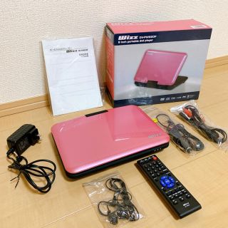 ポータブルDVDプレーヤー(ポータブルプレーヤー)