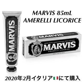 マービス(MARVIS)の【即日発送】MARVIS 歯磨き粉 85mL アメレッリリコリス(歯磨き粉)