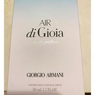 ジョルジオアルマーニ(Giorgio Armani)の【香水】ジョルジオアルマーニ　エアディジョイア(ユニセックス)