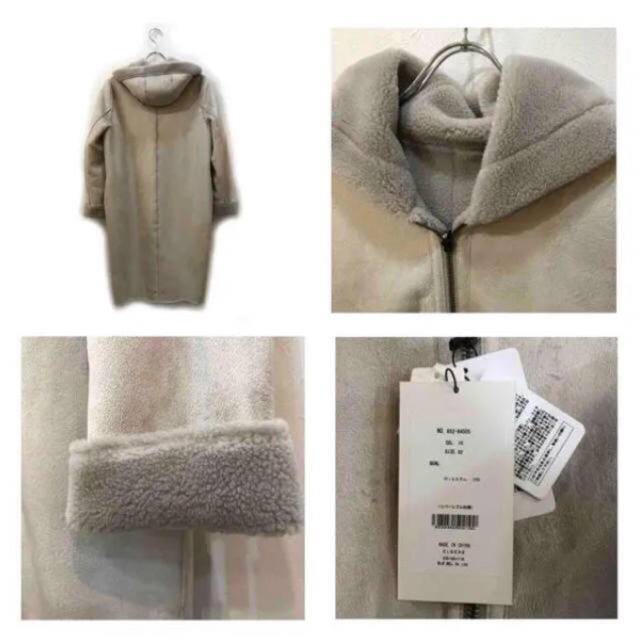 好評在庫 ★SALE★ CLOCHE フェイクムートン&ボアリバーシブルコート 2WAYの通販 by レジカジンナ|ラクマ 即納超特価