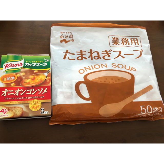 永谷園たまねぎスープ＆クノールオニオンコンソメ 食品/飲料/酒の加工食品(インスタント食品)の商品写真