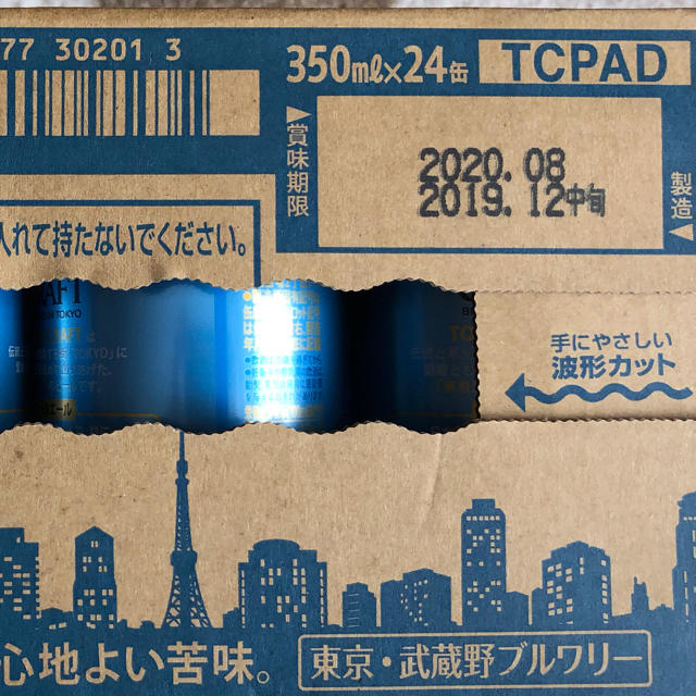 サントリー(サントリー)のTOKYO CRAFT (東京クラフト) ペールエール 食品/飲料/酒の酒(ビール)の商品写真