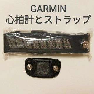 ガーミン(GARMIN)のGARMIN　心拍計(パーツ)