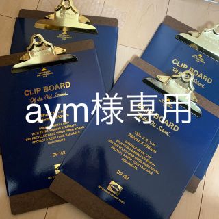 aym様専用(その他)