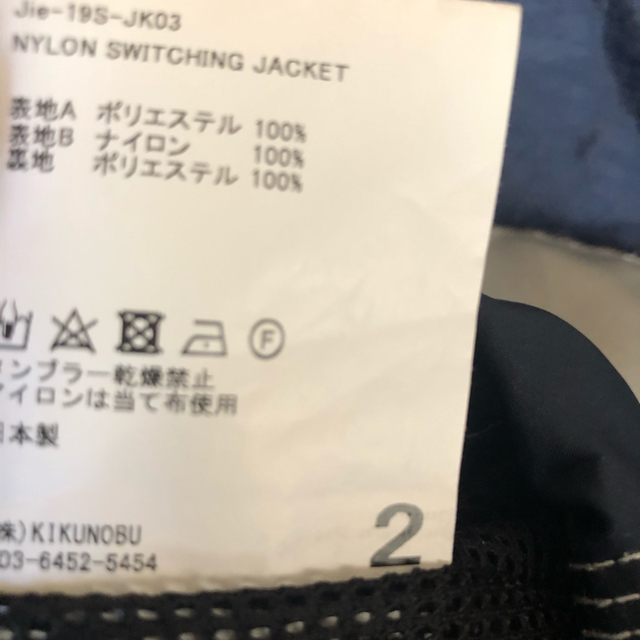 Jieda(ジエダ)のナイロンジャケット メンズのジャケット/アウター(ナイロンジャケット)の商品写真