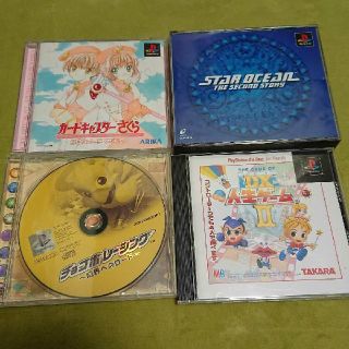 PS プレイステーション 人生ゲーム単品(家庭用ゲームソフト)