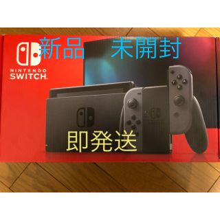 ニンテンドースイッチ(Nintendo Switch)のNintendo Switch 新品　未開封(家庭用ゲーム機本体)