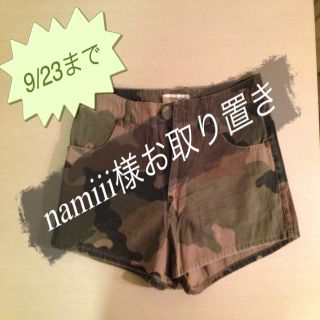 ラグナムーン(LagunaMoon)のラグナムーン 迷彩ショートパンツ(ショートパンツ)