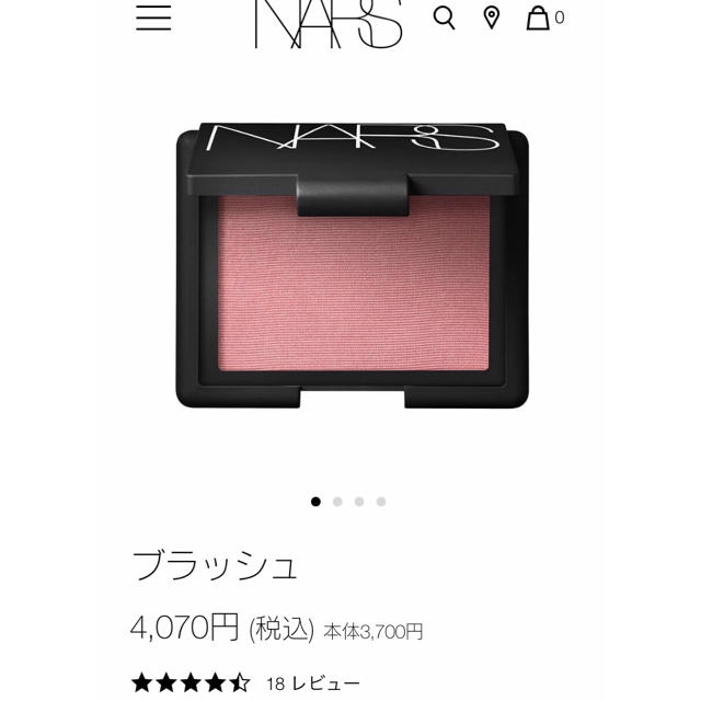 NARS(ナーズ)のNARS チーク コスメ/美容のベースメイク/化粧品(チーク)の商品写真