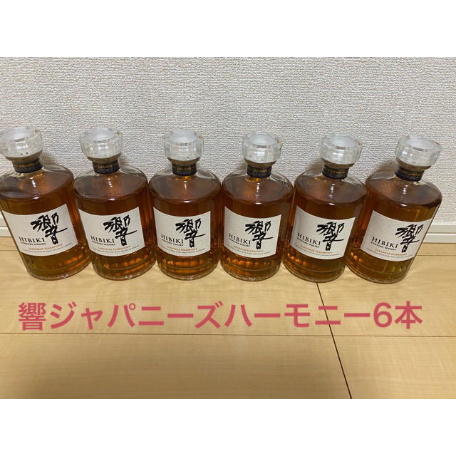 6本　響ジャパニーズハーモニー食品/飲料/酒