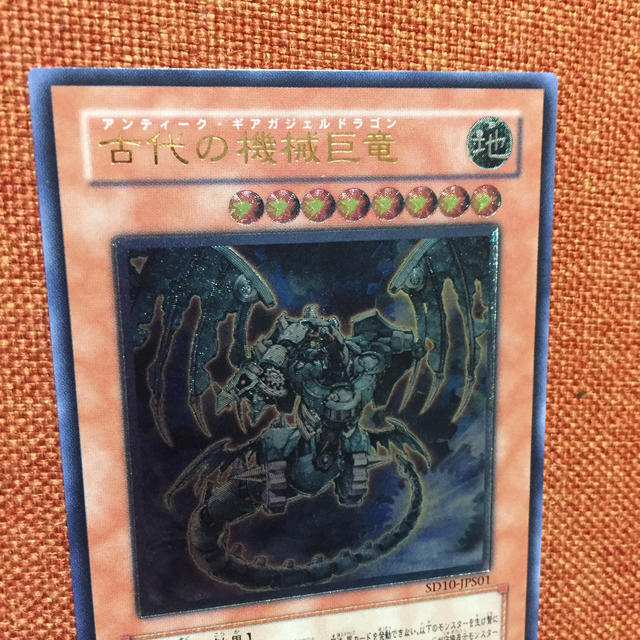 遊戯王 遊戯王カードレリーフ3枚の通販 by ベル's shop|ユウギオウならラクマ - たけぞー様専用 NEW ARRIVAL