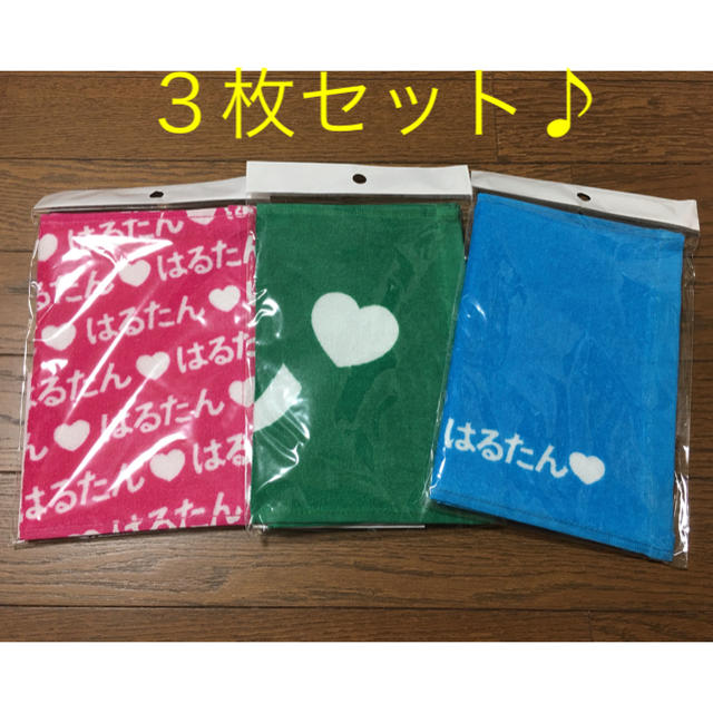 サントリー(サントリー)の特茶×おっさんずラブ オリジナルタオル ３種セット 新品未開封♪ エンタメ/ホビーのタレントグッズ(男性タレント)の商品写真